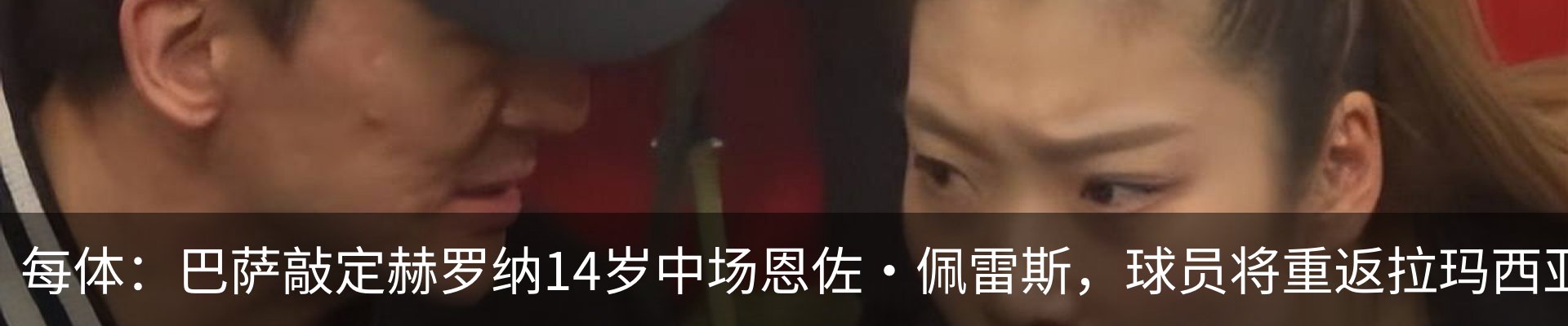 新闻中心